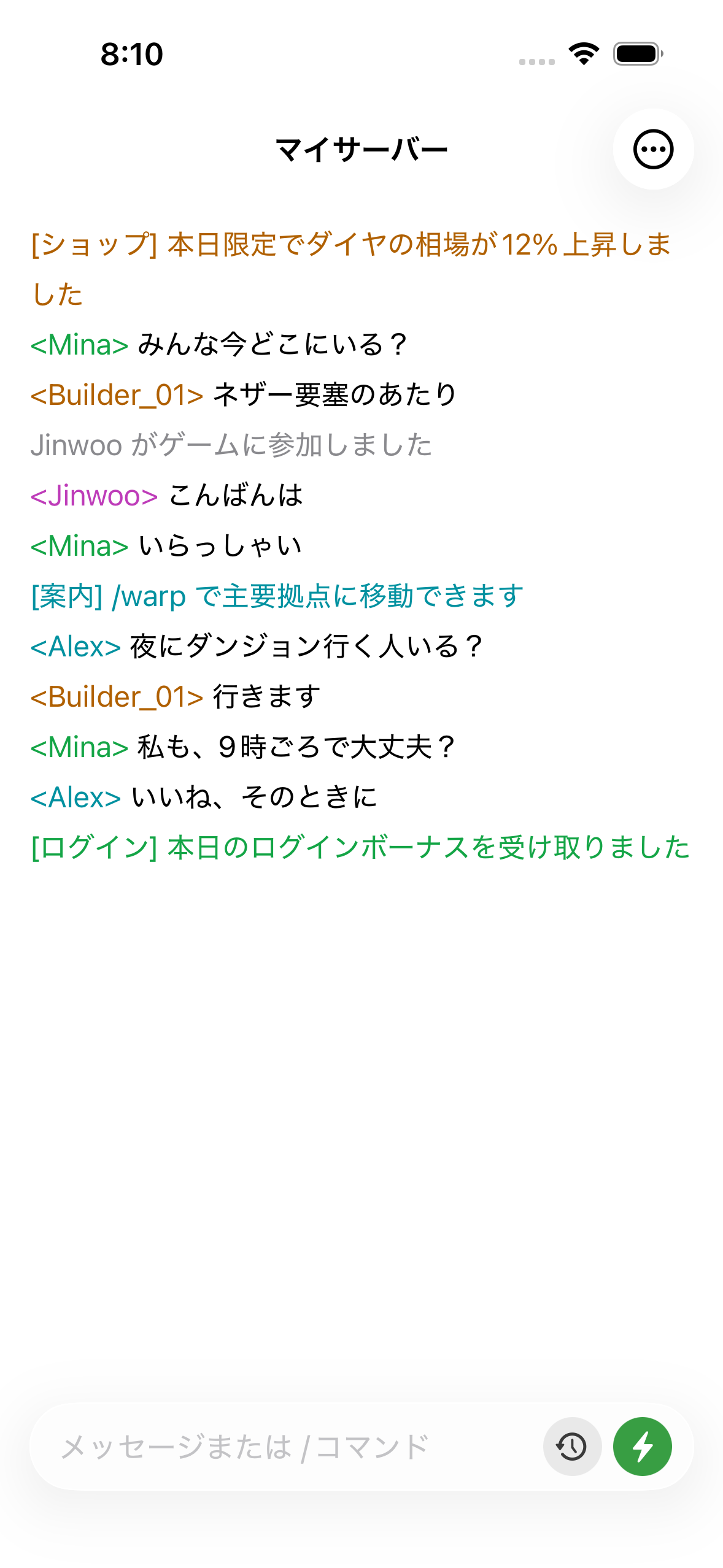 ChatMC showing live server chat, with players asking a question and an admin replying.