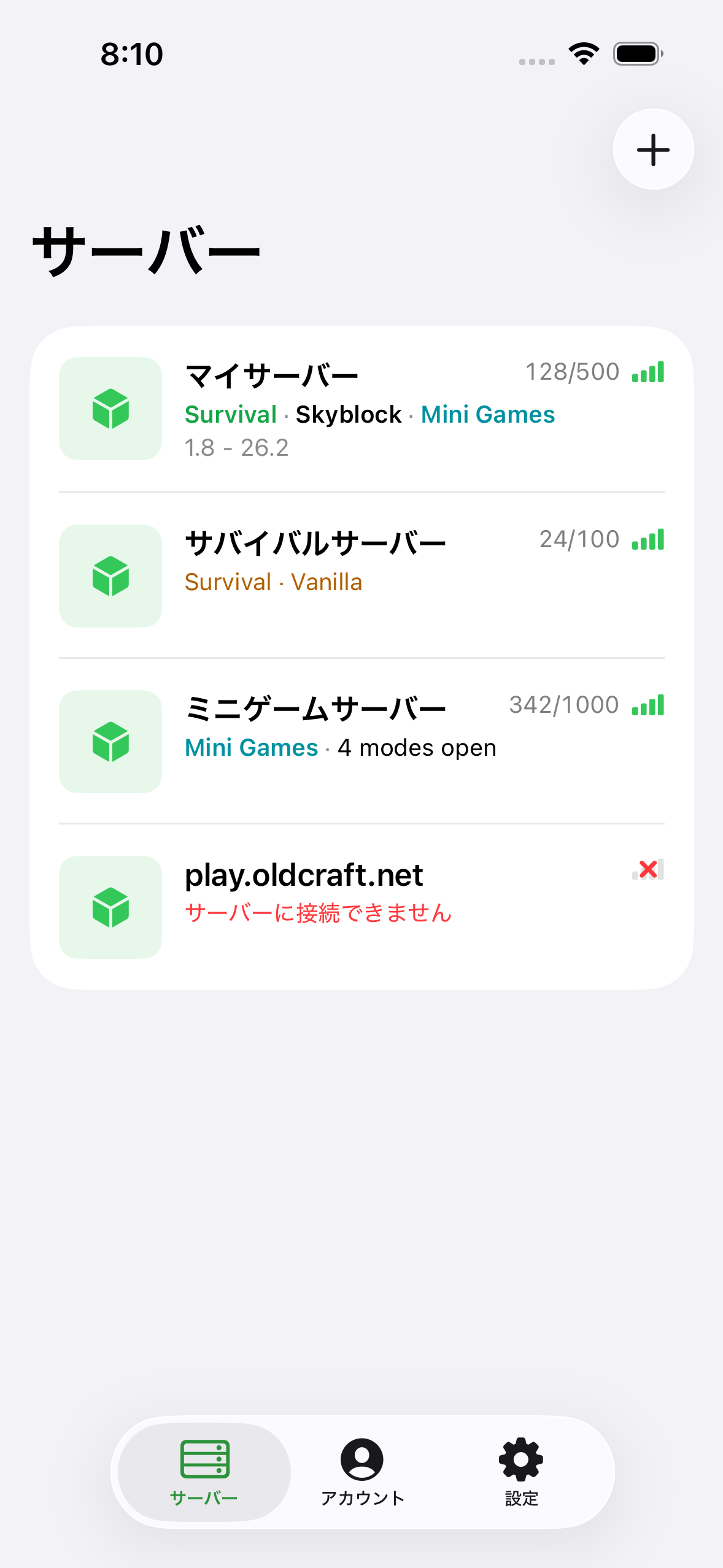 The ChatMC server list showing saved servers with player counts.