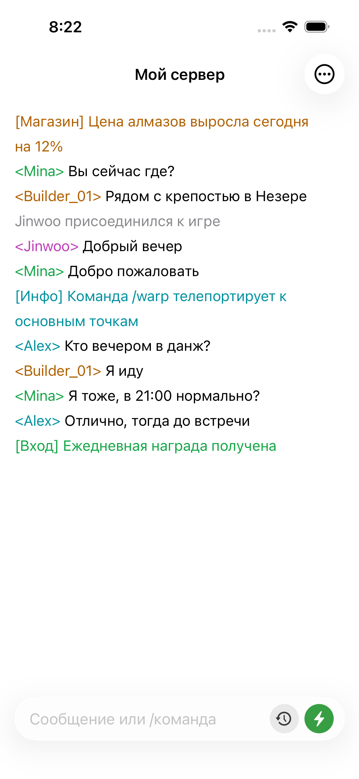 ChatMC showing live server chat, with players asking a question and an admin replying.